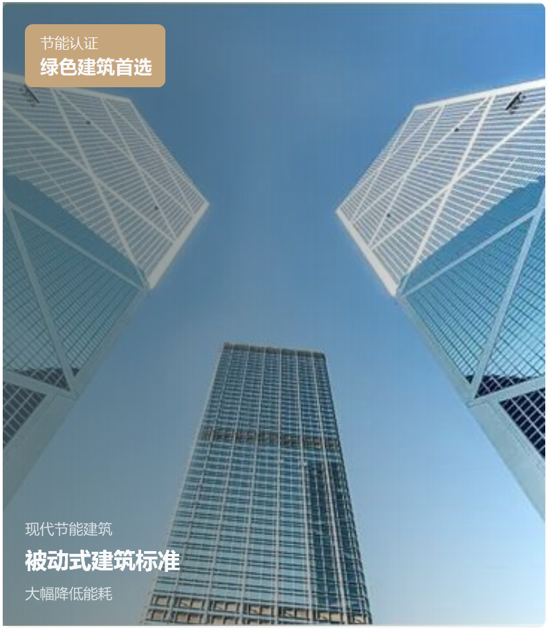 高性能中空玻璃